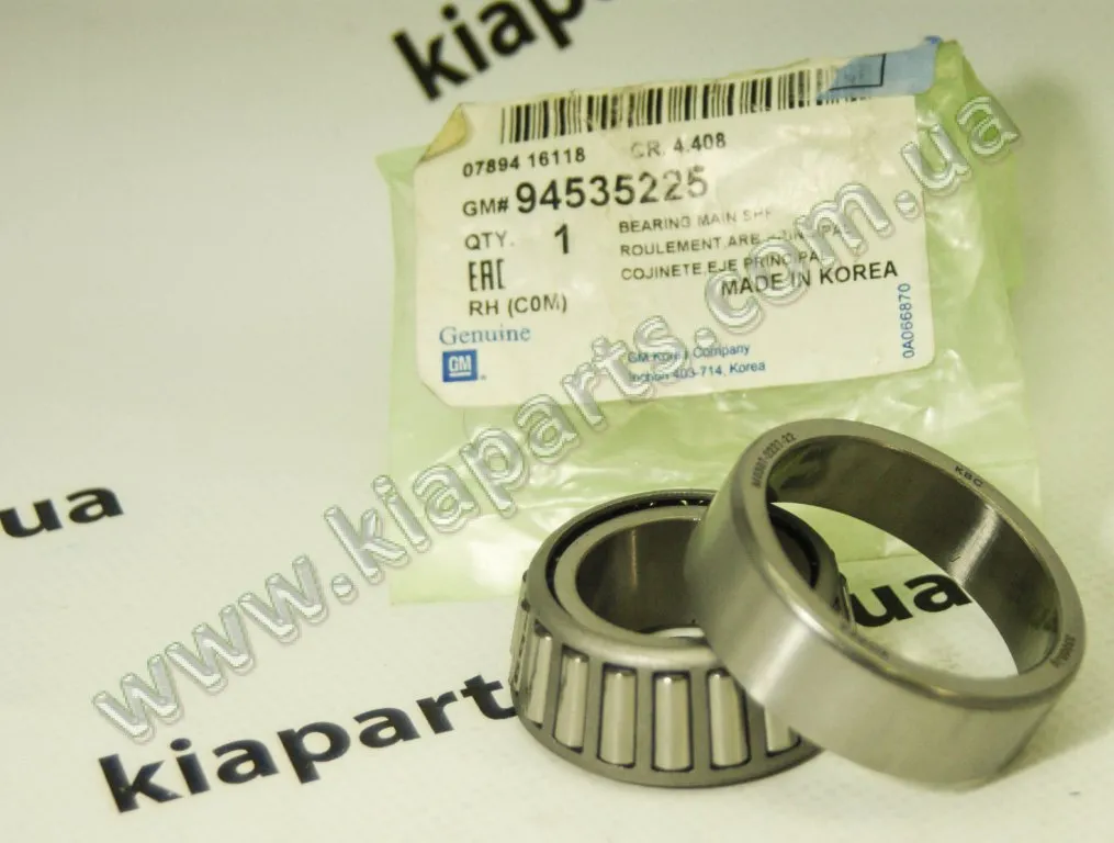 BALERO CAJA CV SPARK BEAT MATIZ FLECHA TRANS EJE