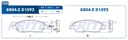 BALATA DELANTERO NS MARCH VERSA     = SPC-8X48-Z